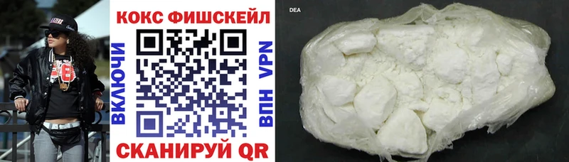 COCAIN Fish Scale  Пугачёв 
