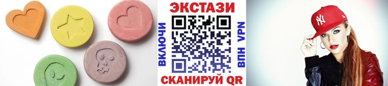 Ecstasy Дубай  где купить наркоту  Пугачёв 