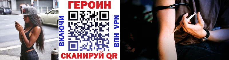 ГЕРОИН герыч  Пугачёв 
