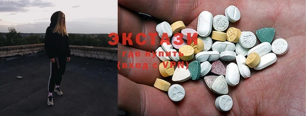 крисы Новокубанск