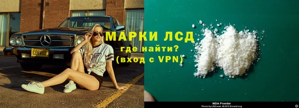 марки lsd Новозыбков