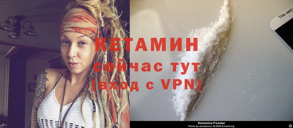 MESCALINE Няндома