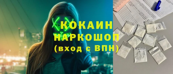 гидропоника Новодвинск