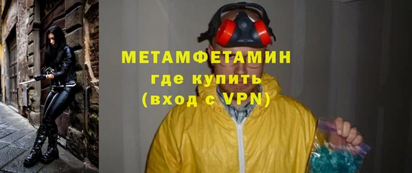твердый Нязепетровск
