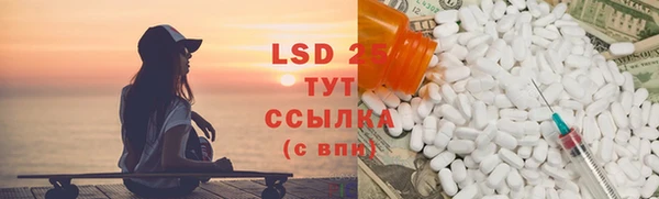 MESCALINE Няндома