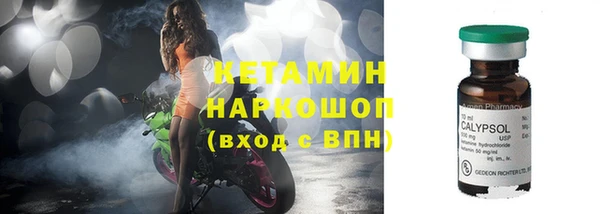 винт Красноперекопск