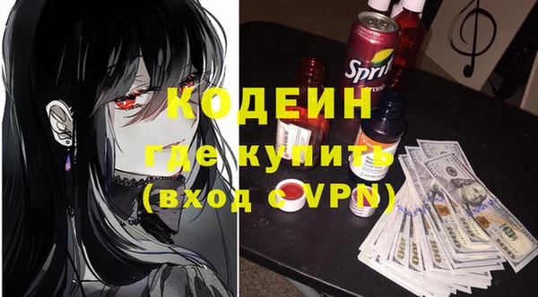 крисы Новокубанск