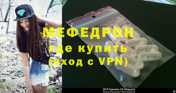 твердый Нязепетровск