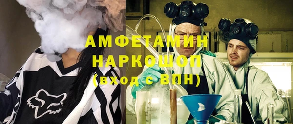 твердый Нязепетровск