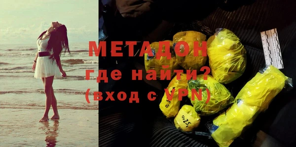 марки lsd Новозыбков