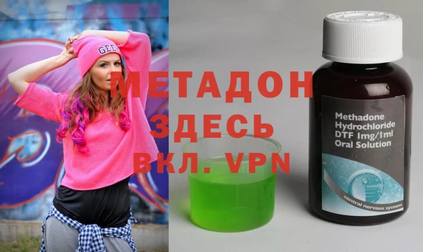 крисы Новокубанск