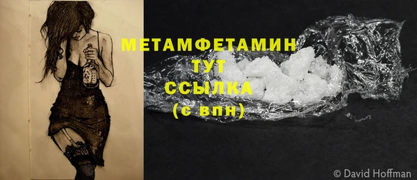 гидропоника Новодвинск