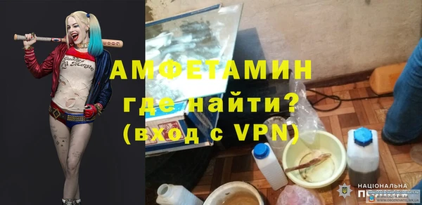 крисы Новокубанск