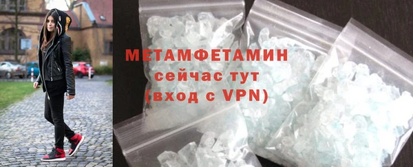 твердый Нязепетровск