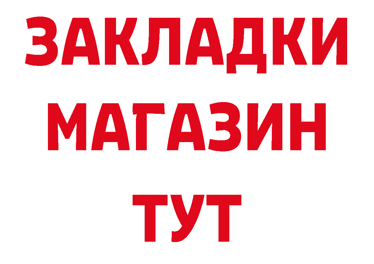 МЕТАМФЕТАМИН витя рабочий сайт площадка кракен Пугачёв