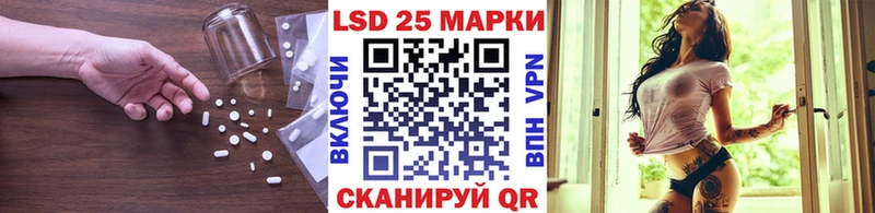 LSD-25 экстази кислота  купить  сайты  Пугачёв 