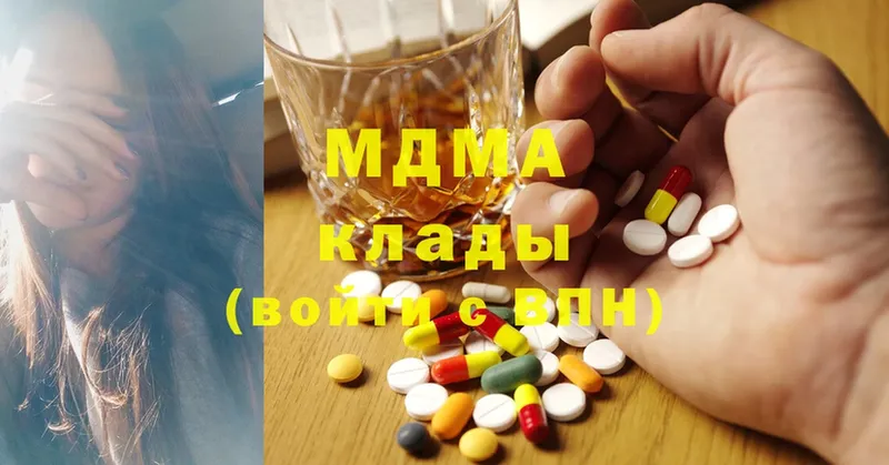 MDMA молли  Пугачёв 