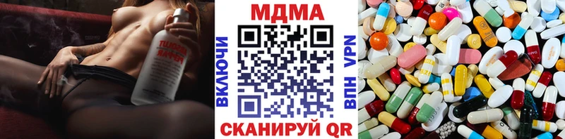 MDMA Molly  Пугачёв 