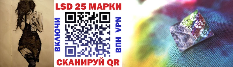 площадка состав  наркота  Пугачёв  Марки N-bome 1500мкг 