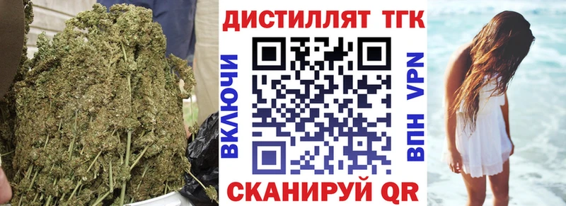 Дистиллят ТГК Wax  наркотики  Пугачёв 
